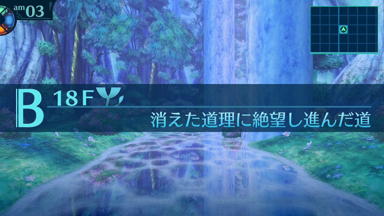 アモロ
