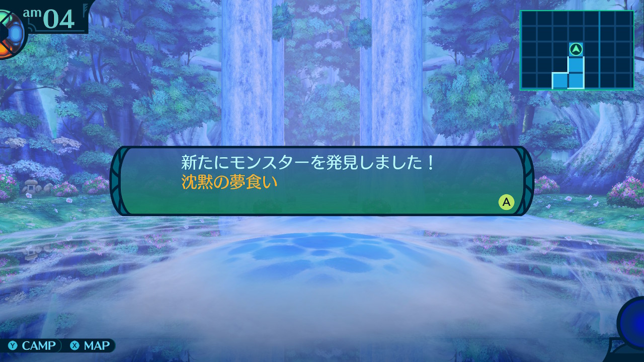 アモロ