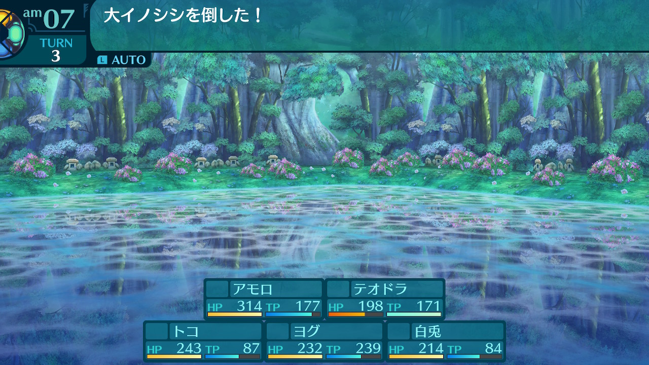 アモロ