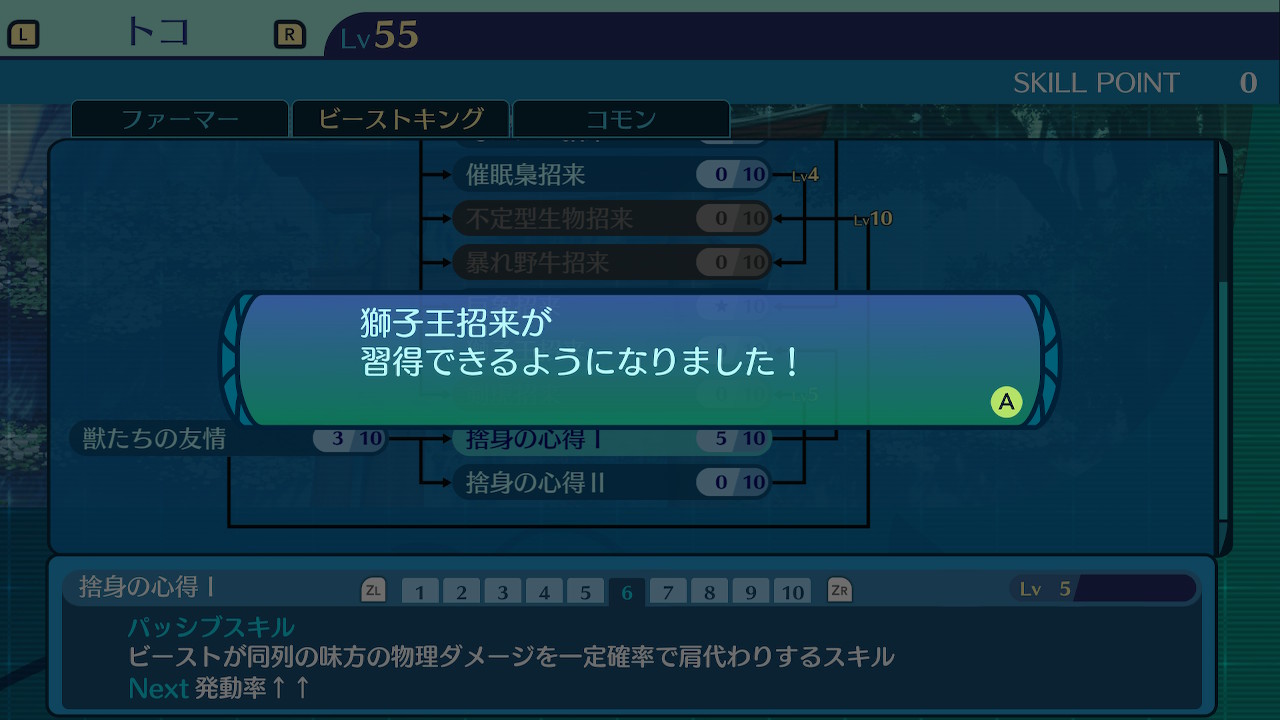 アモロ