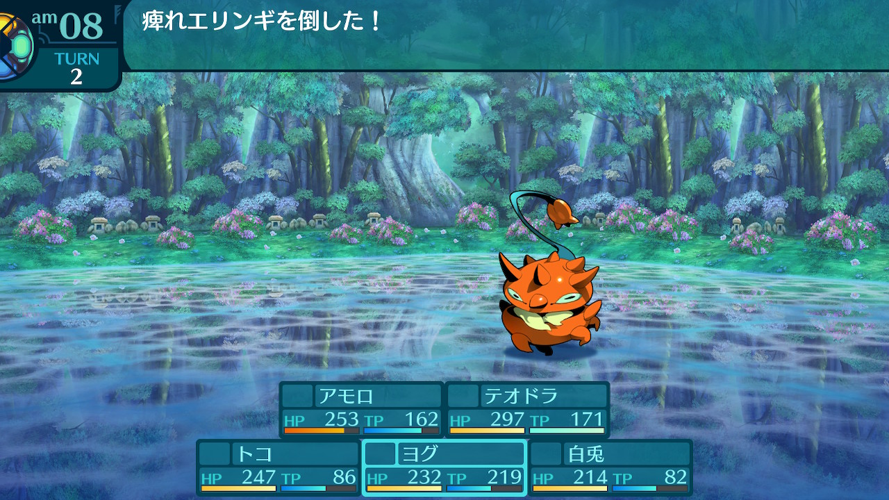 アモロ
