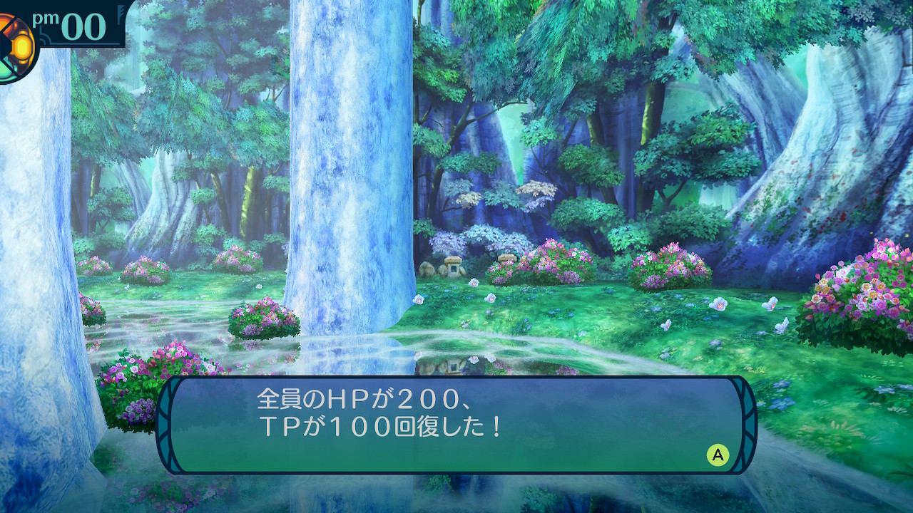 アモロ