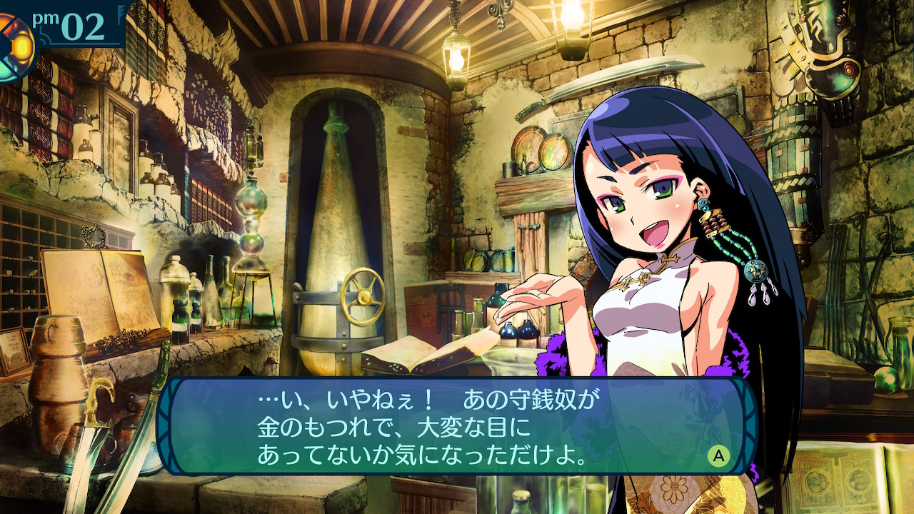 アモロ