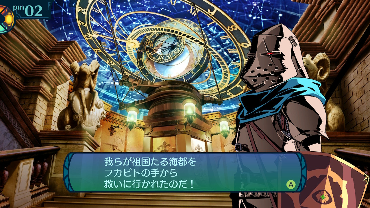 アモロ