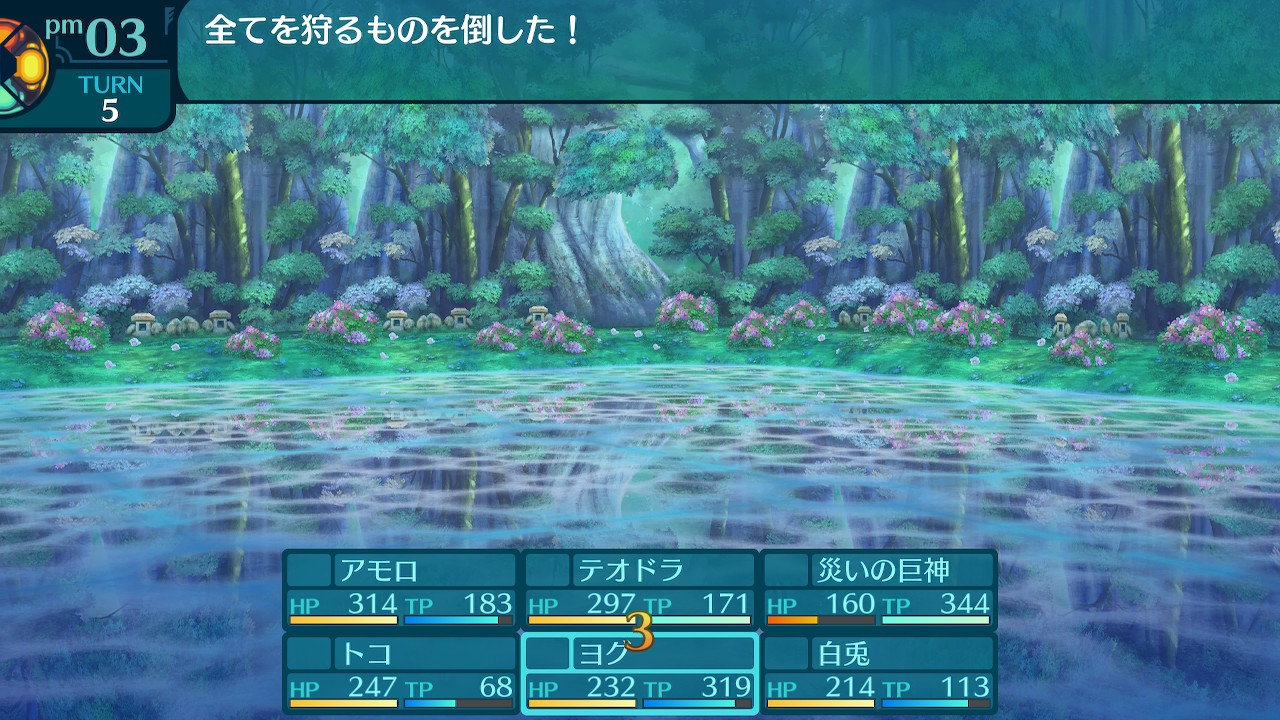 アモロ