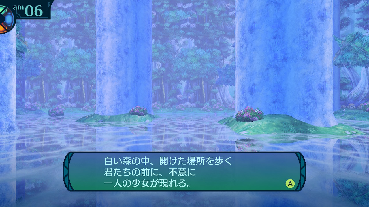 アモロ