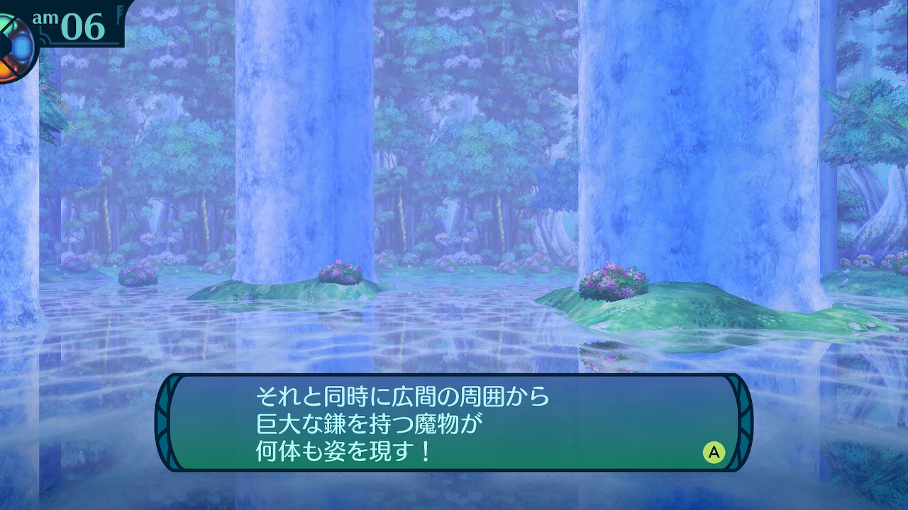 アモロ