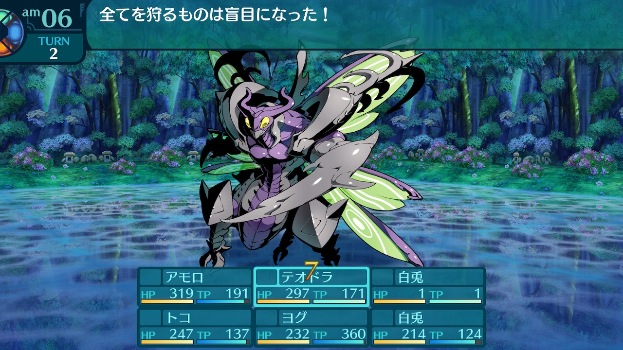 アモロ