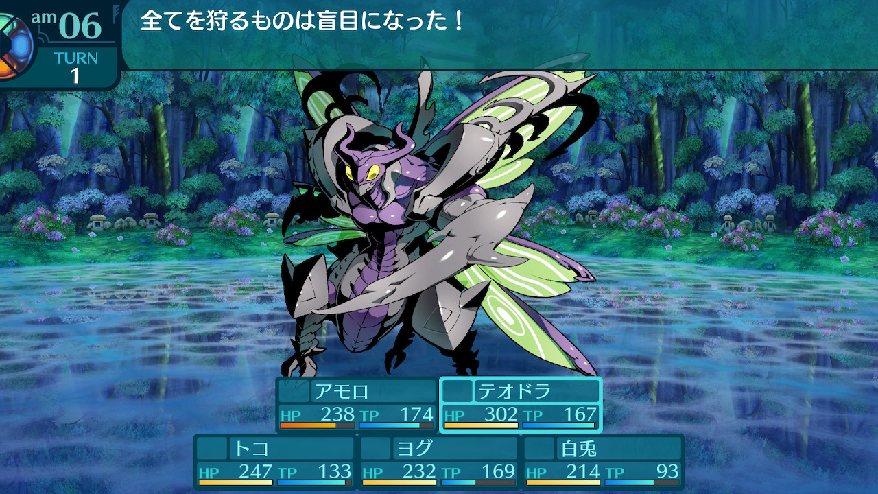 アモロ