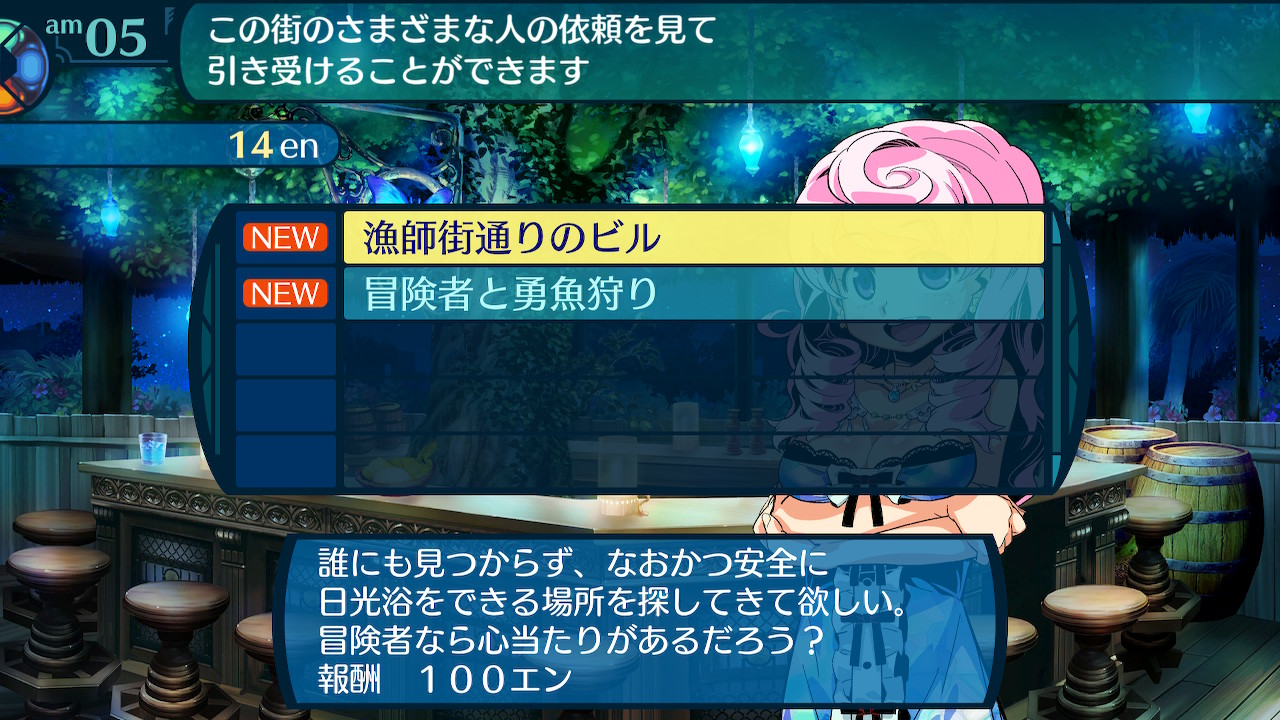 アモロ