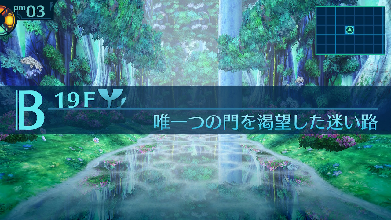 アモロ