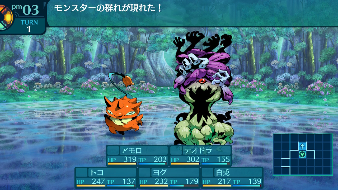 アモロ