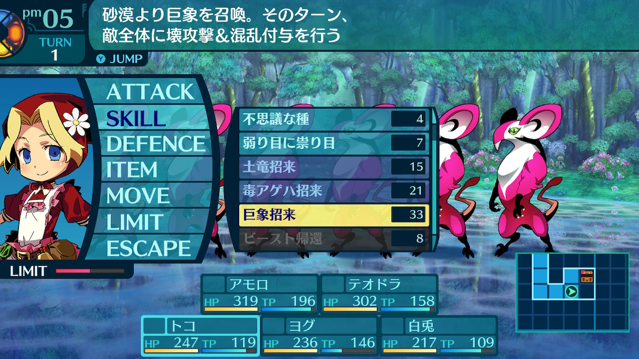 アモロ