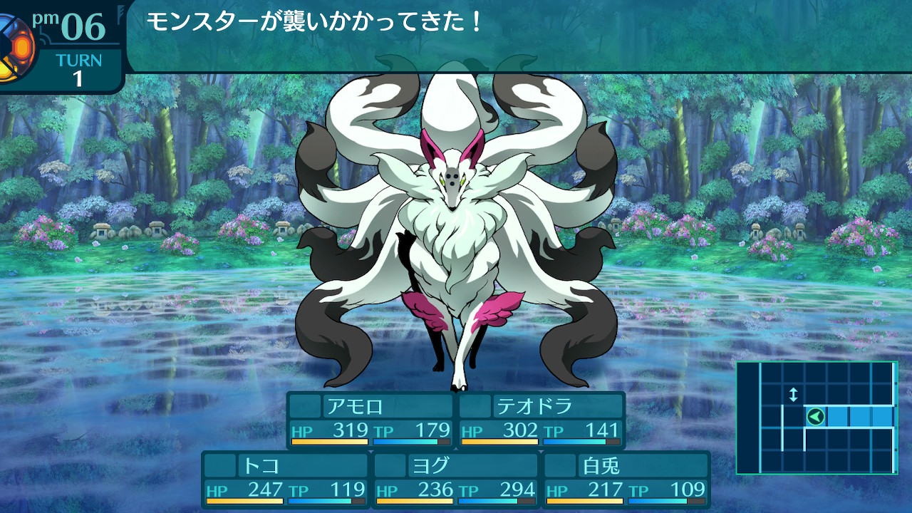 アモロ