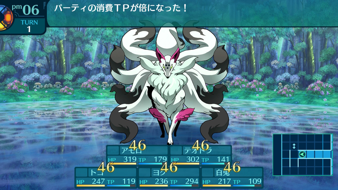 アモロ