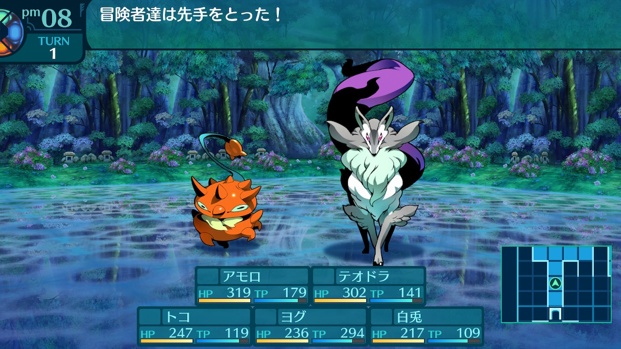 アモロ