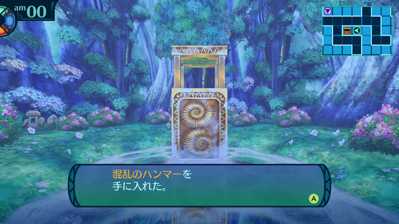 アモロ