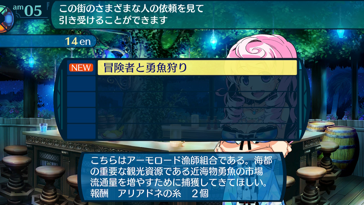 アモロ