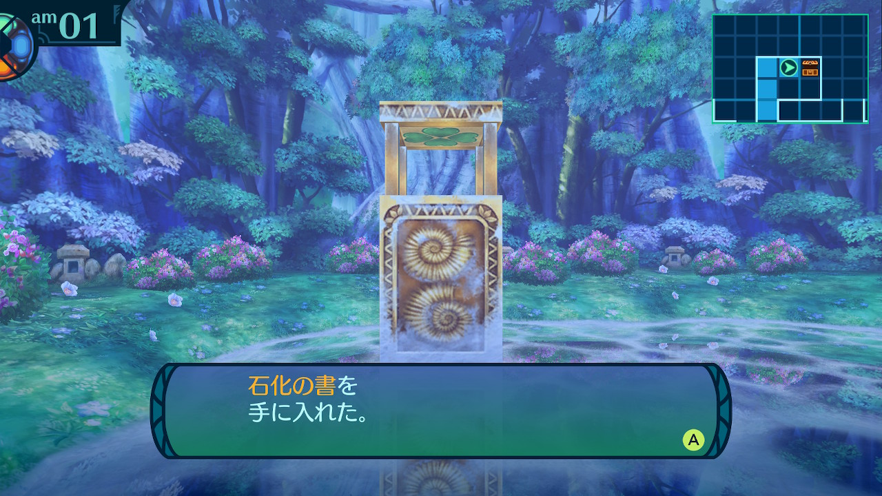 アモロ