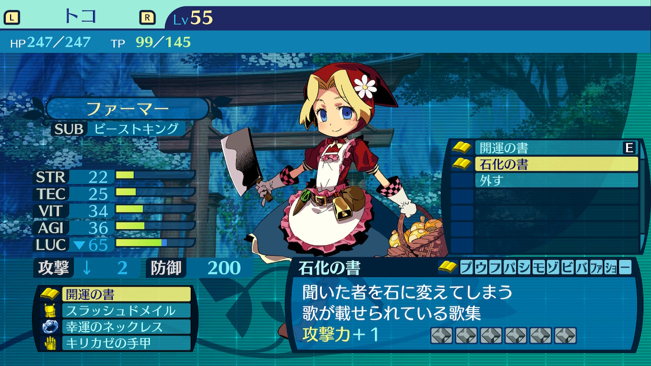 アモロ