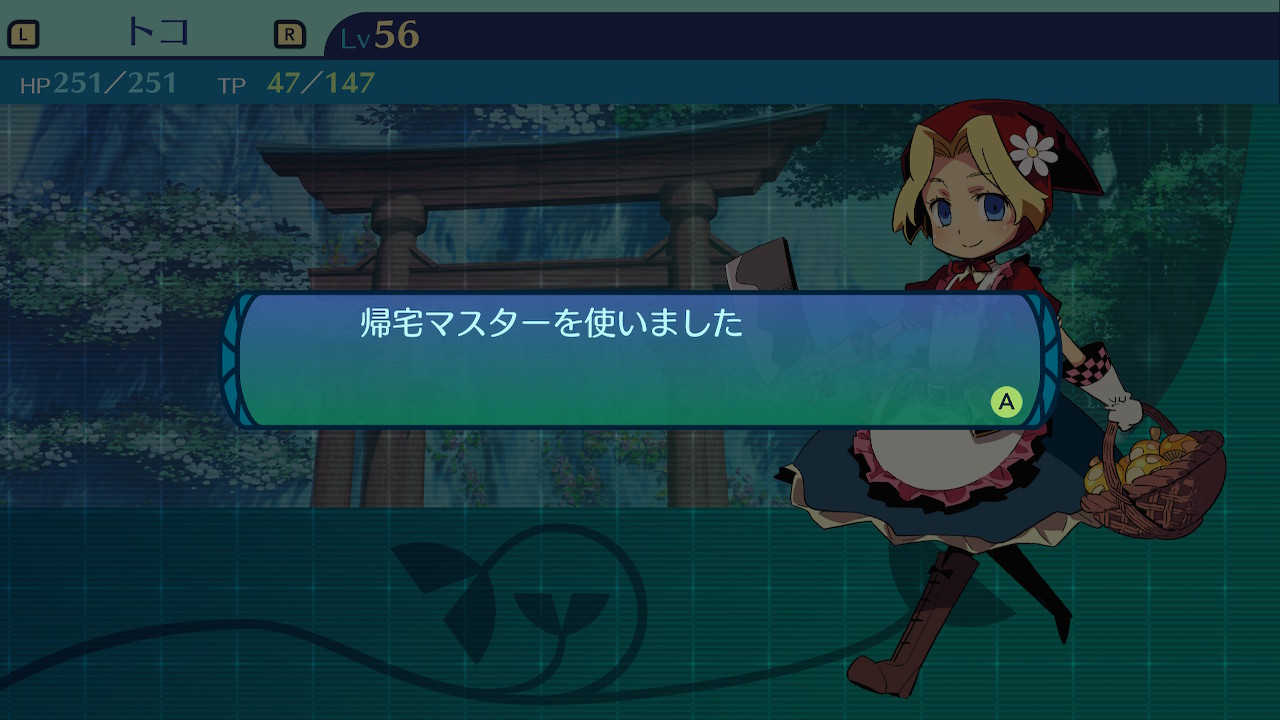 アモロ