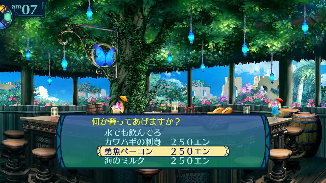 アモロ