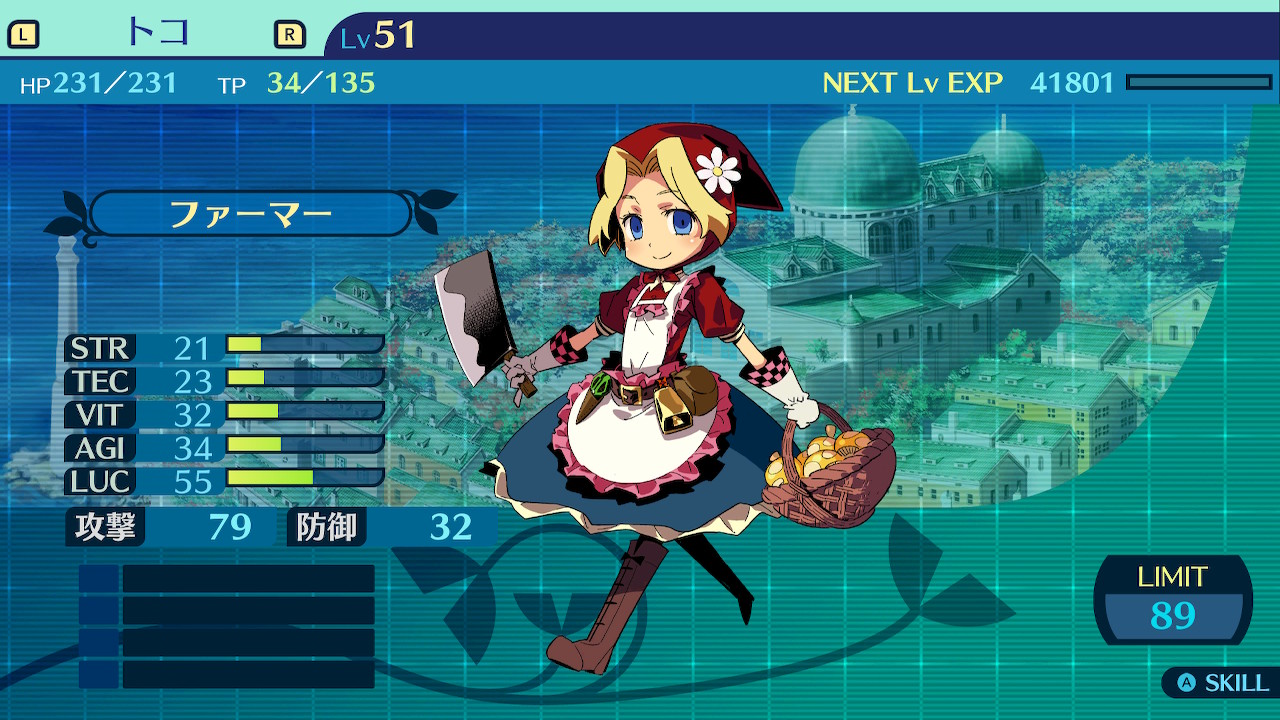 アモロ