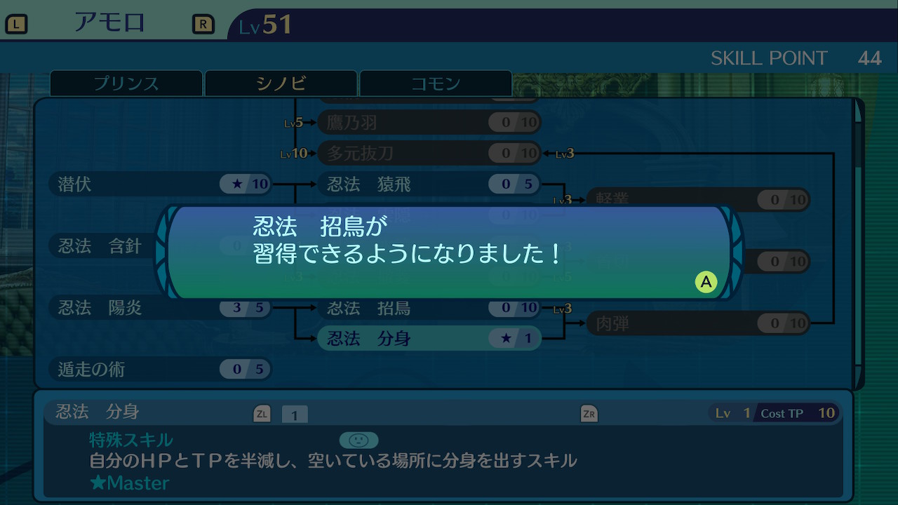 アモロ