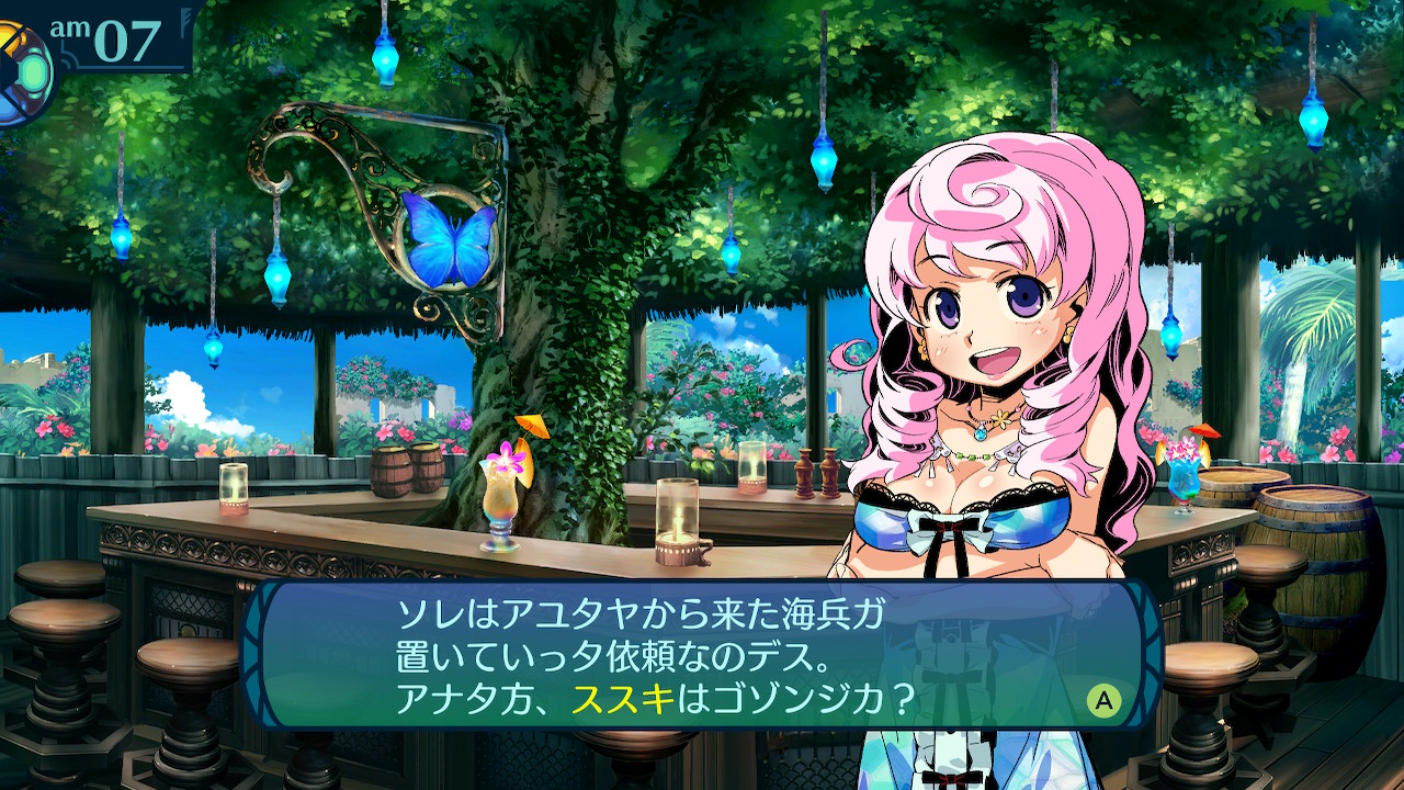 アモロ