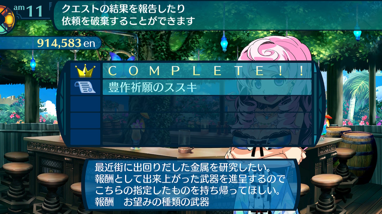 アモロ