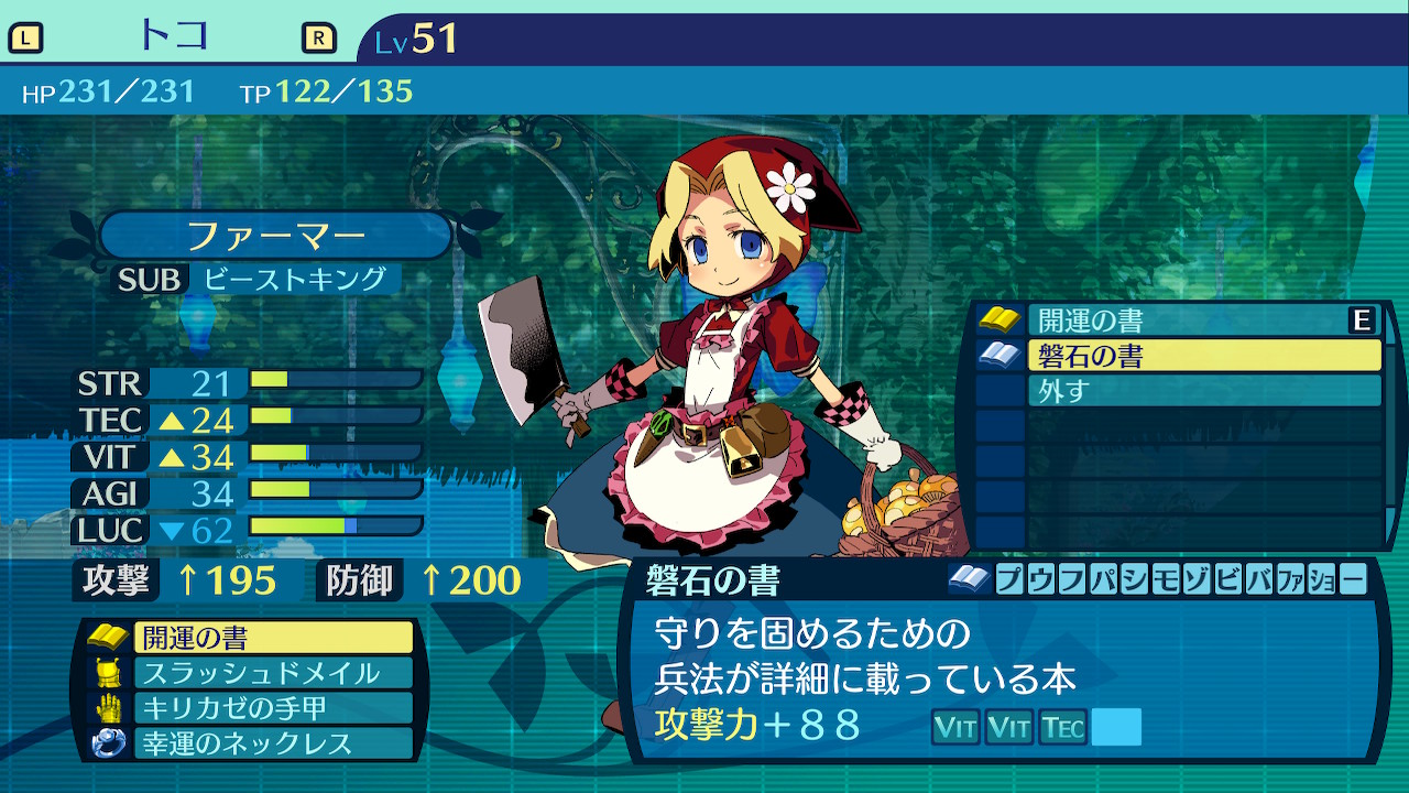 アモロ