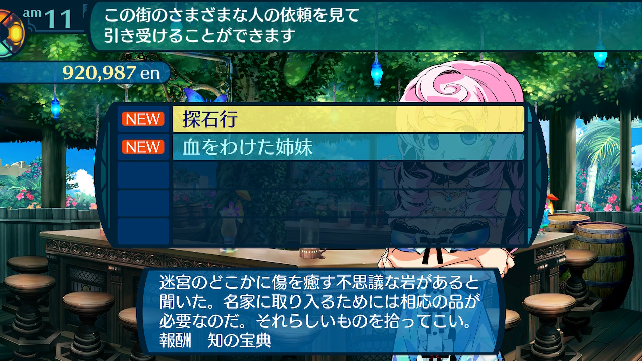 アモロ