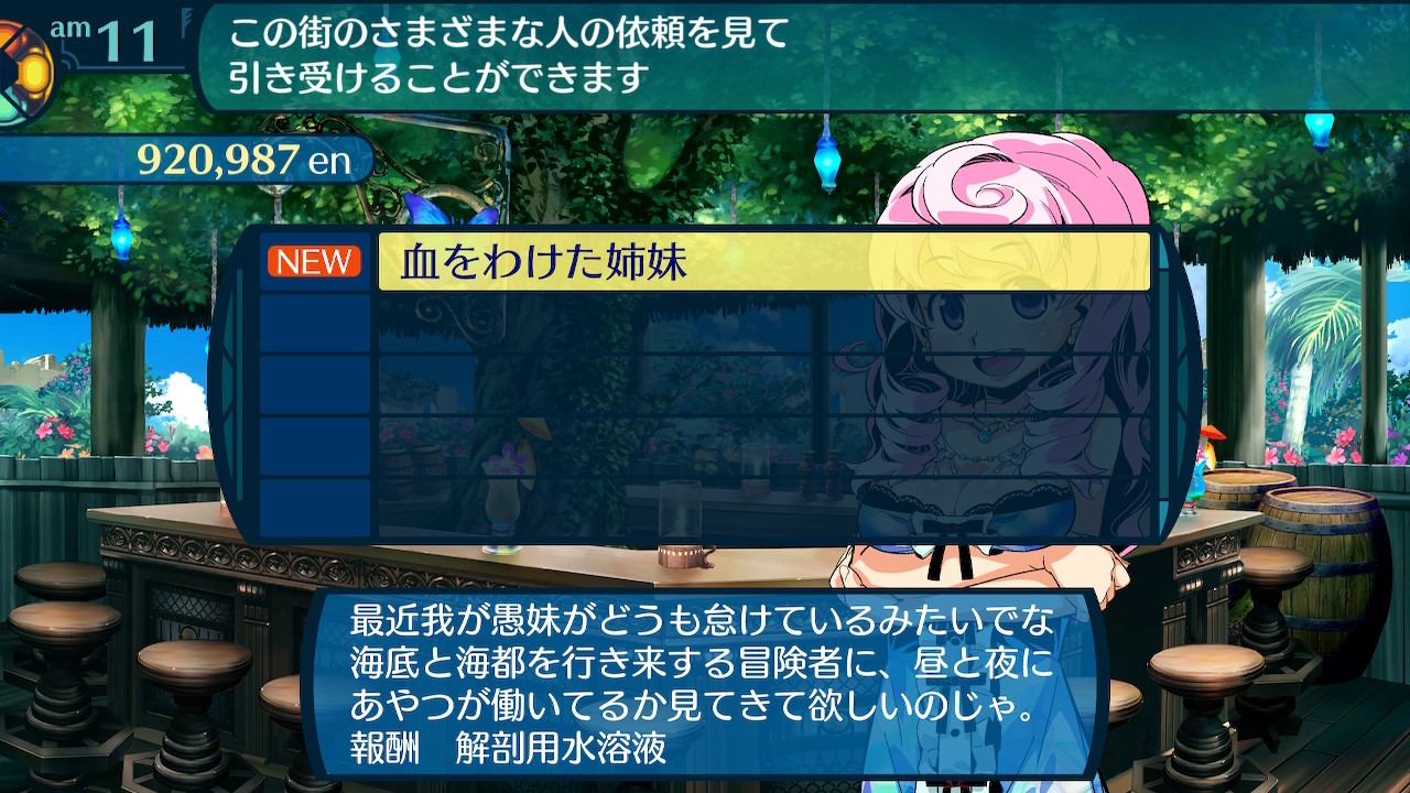 アモロ