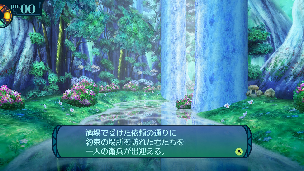 アモロ