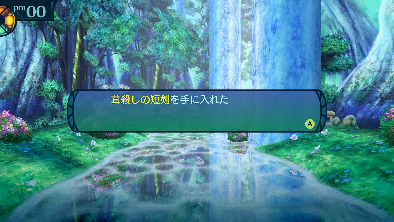 アモロ