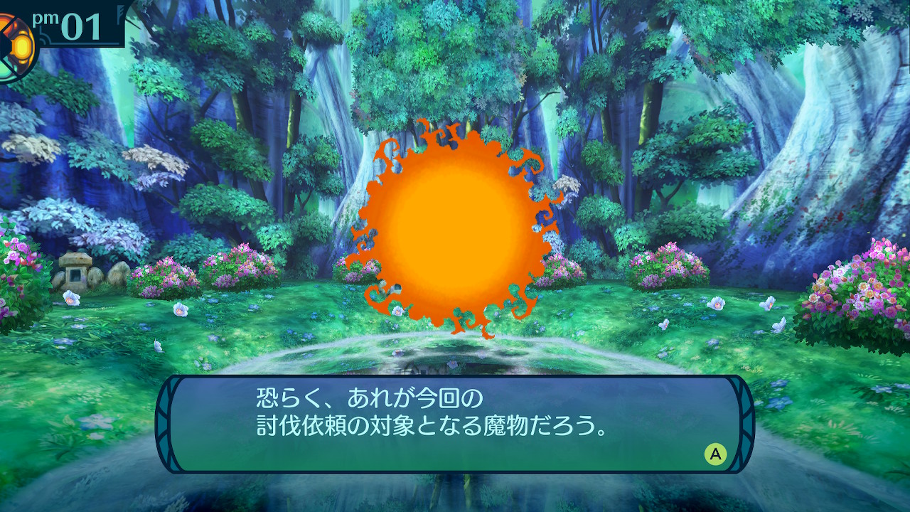 アモロ