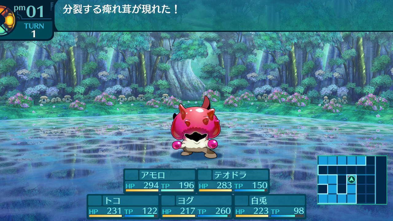 アモロ