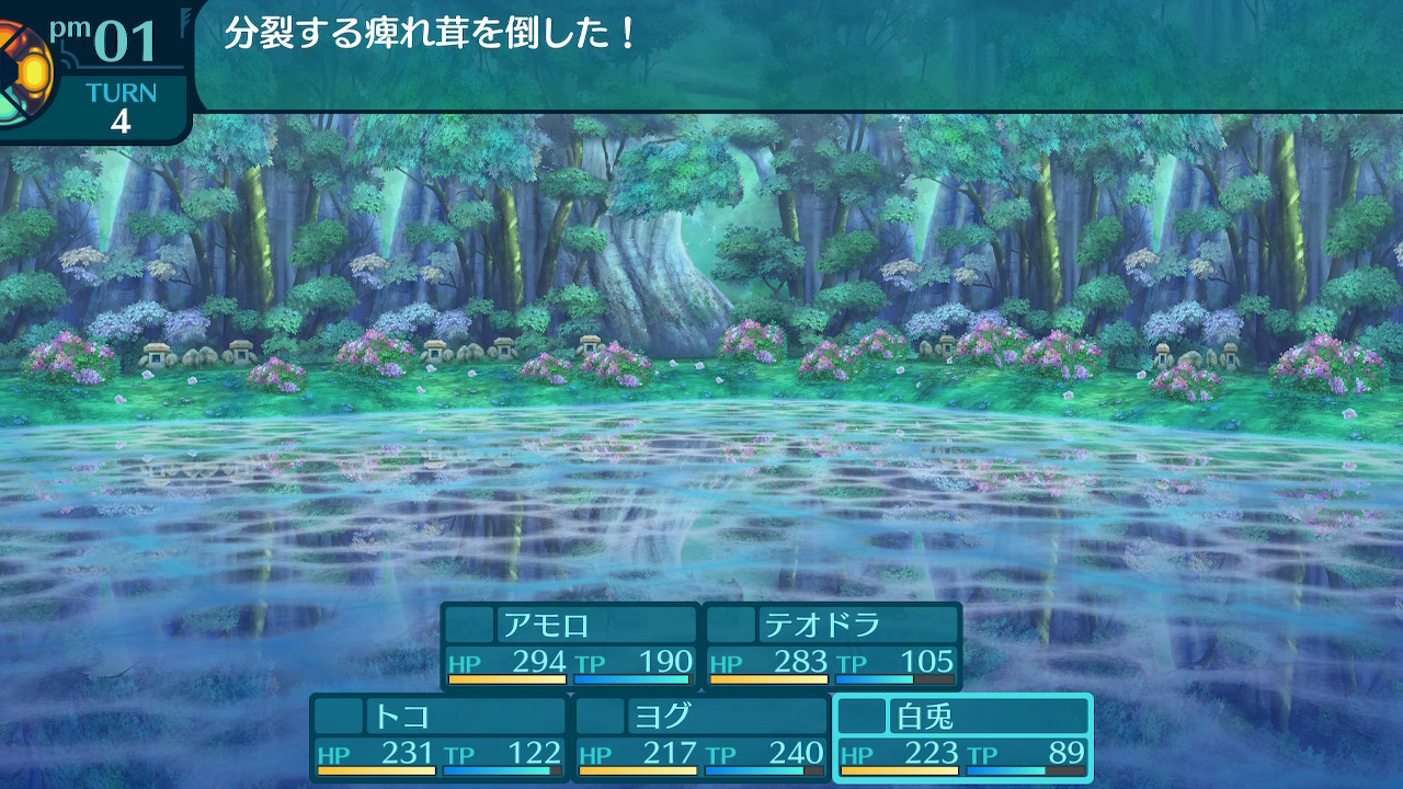 アモロ