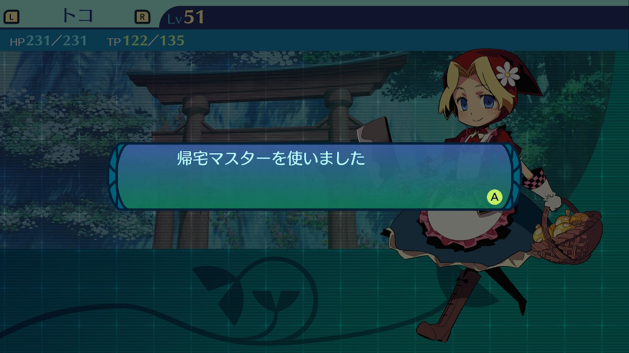 アモロ