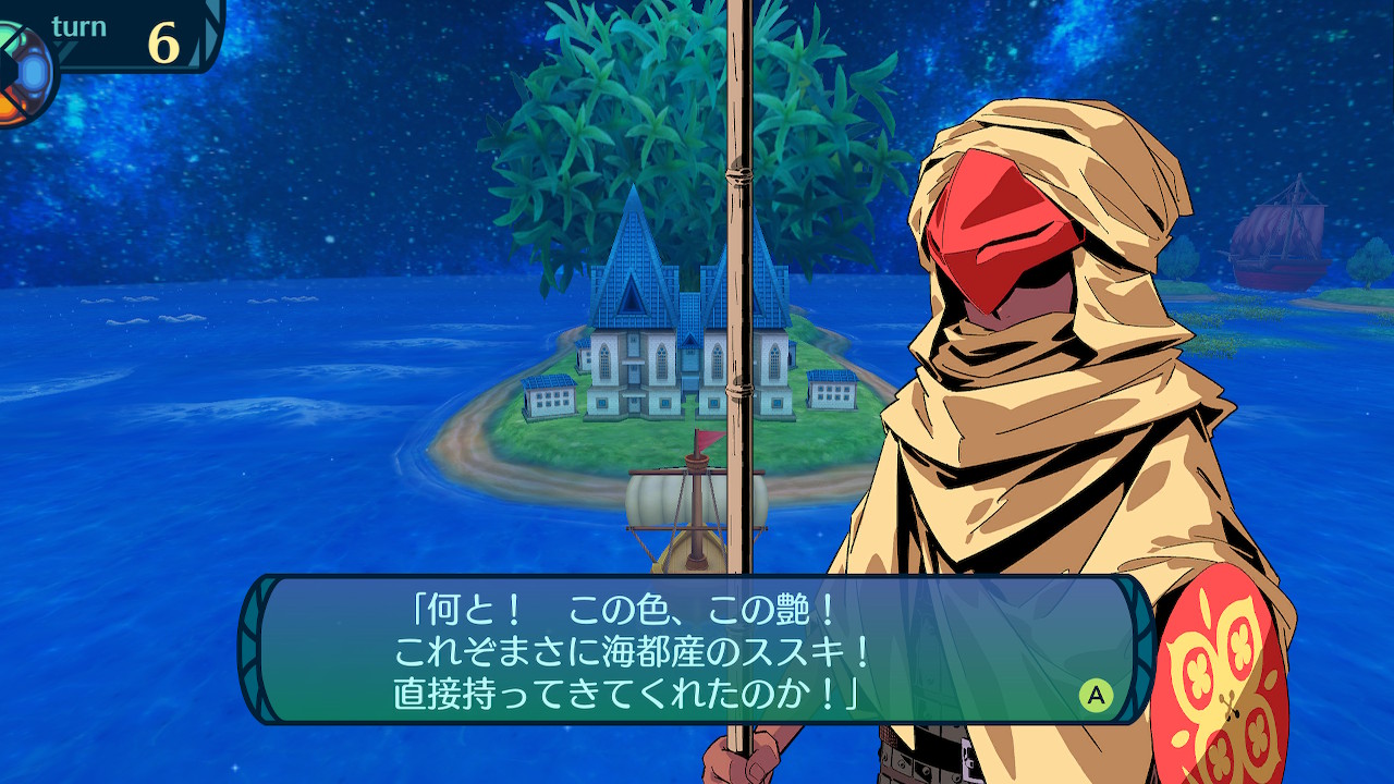アモロ