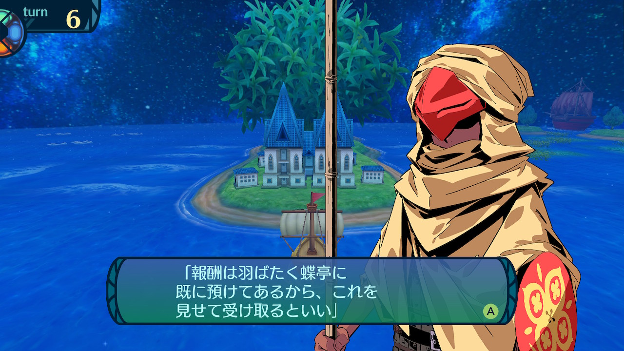 アモロ