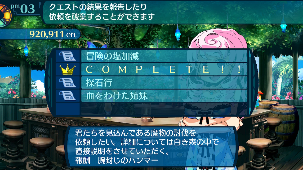 アモロ