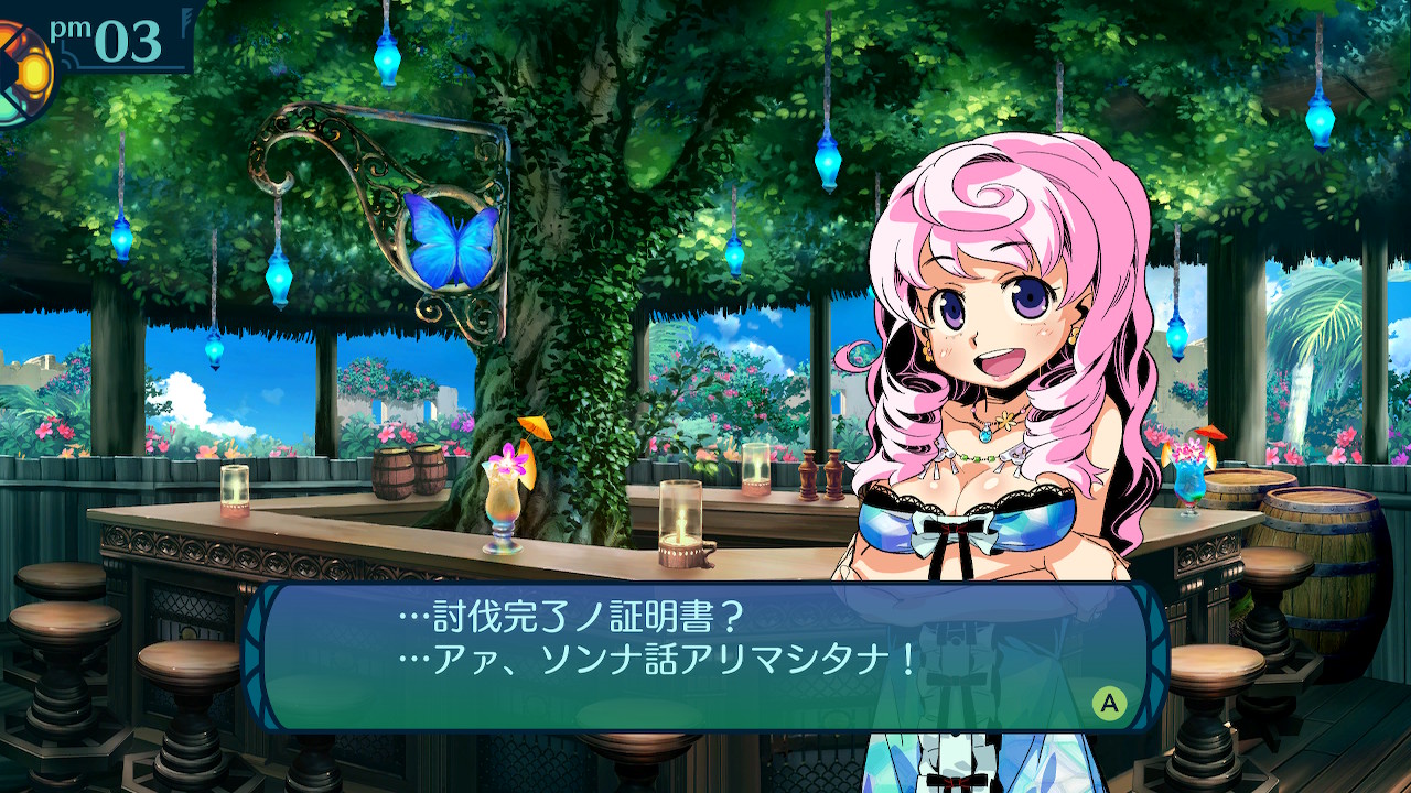 アモロ