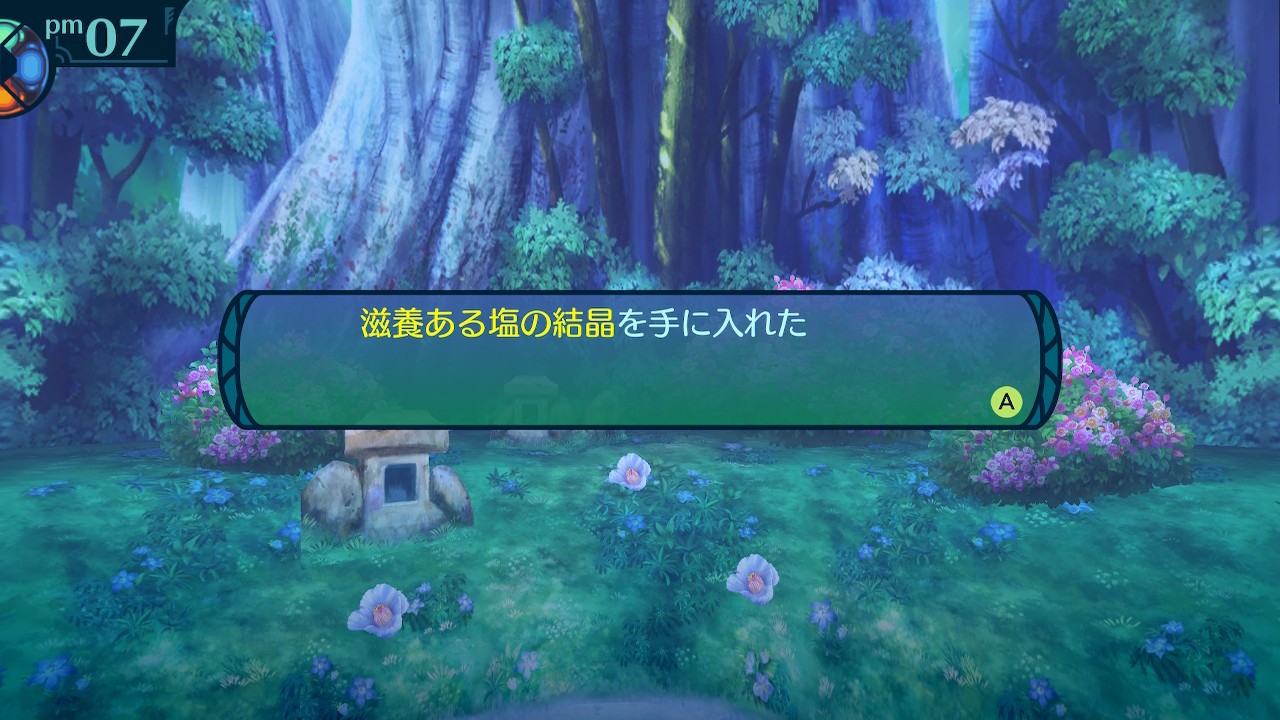 アモロ