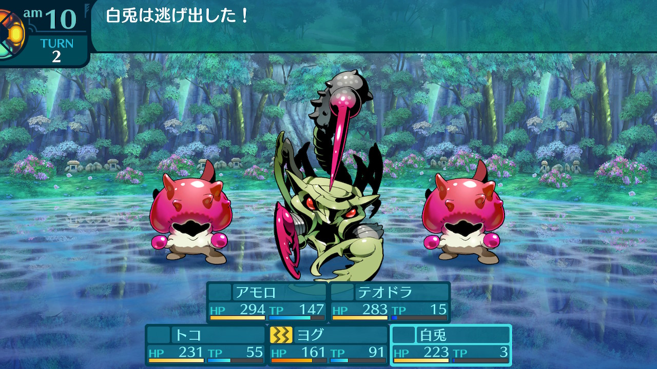 アモロ