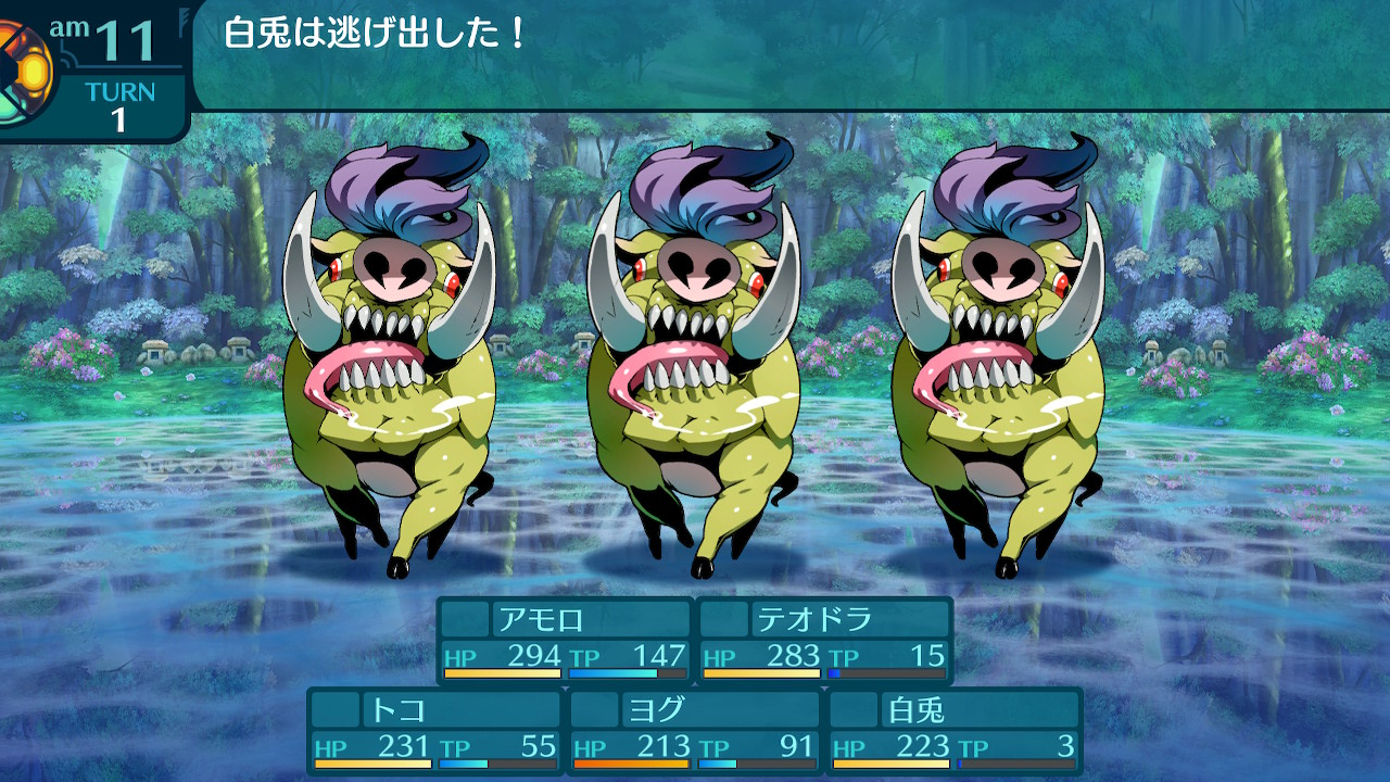 アモロ