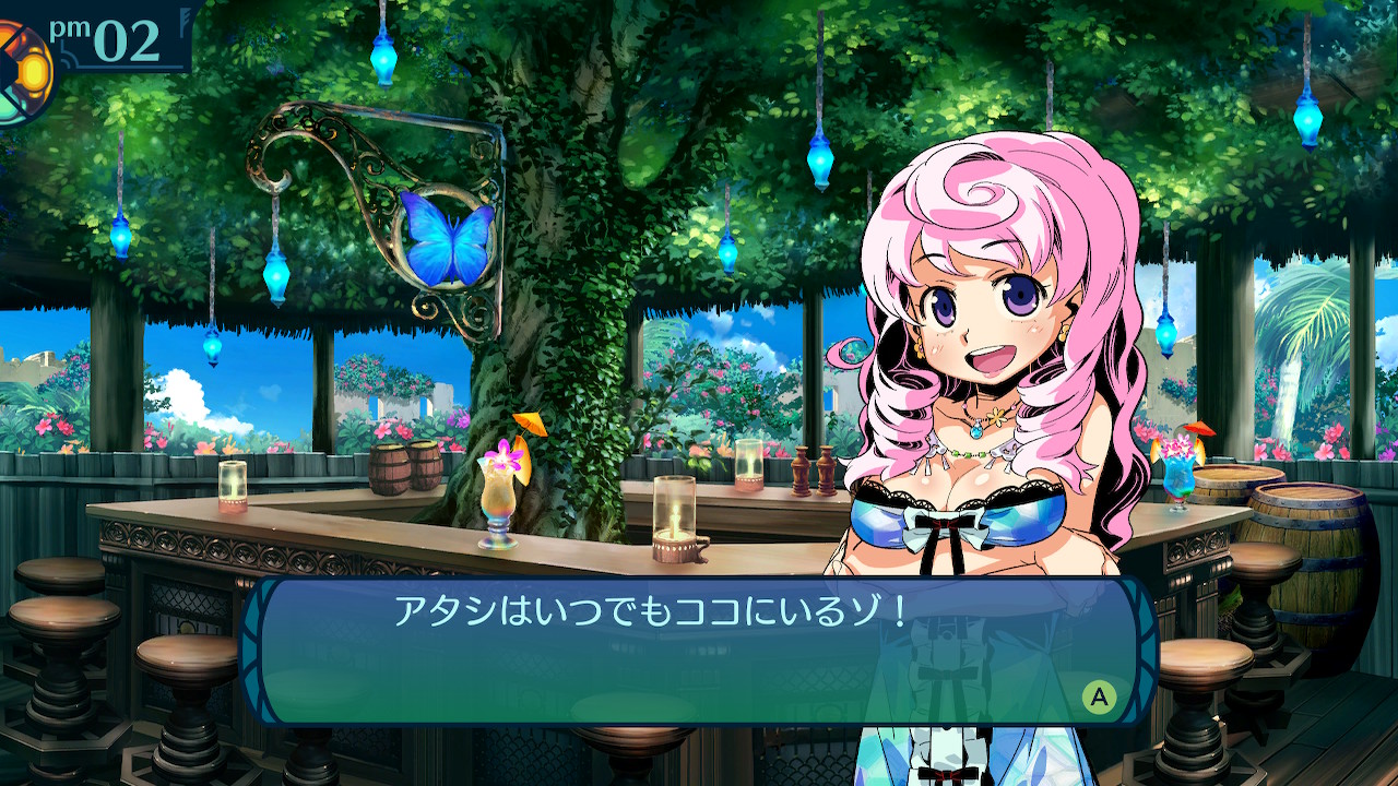 アモロ
