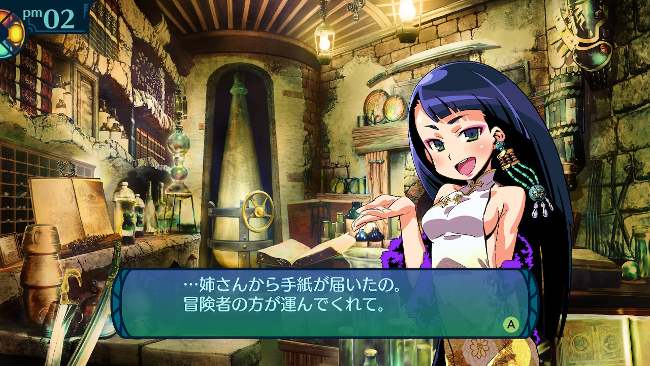 アモロ