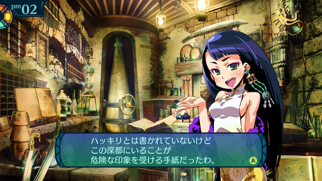 アモロ