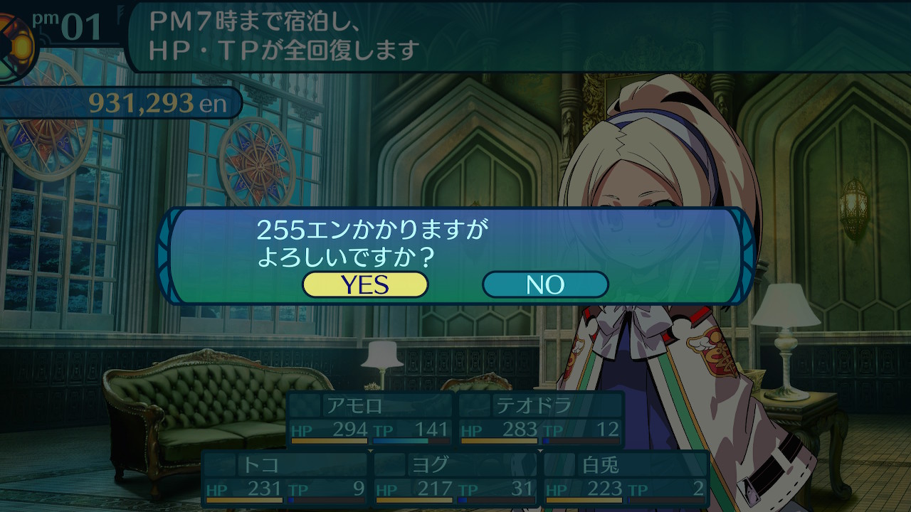 アモロ